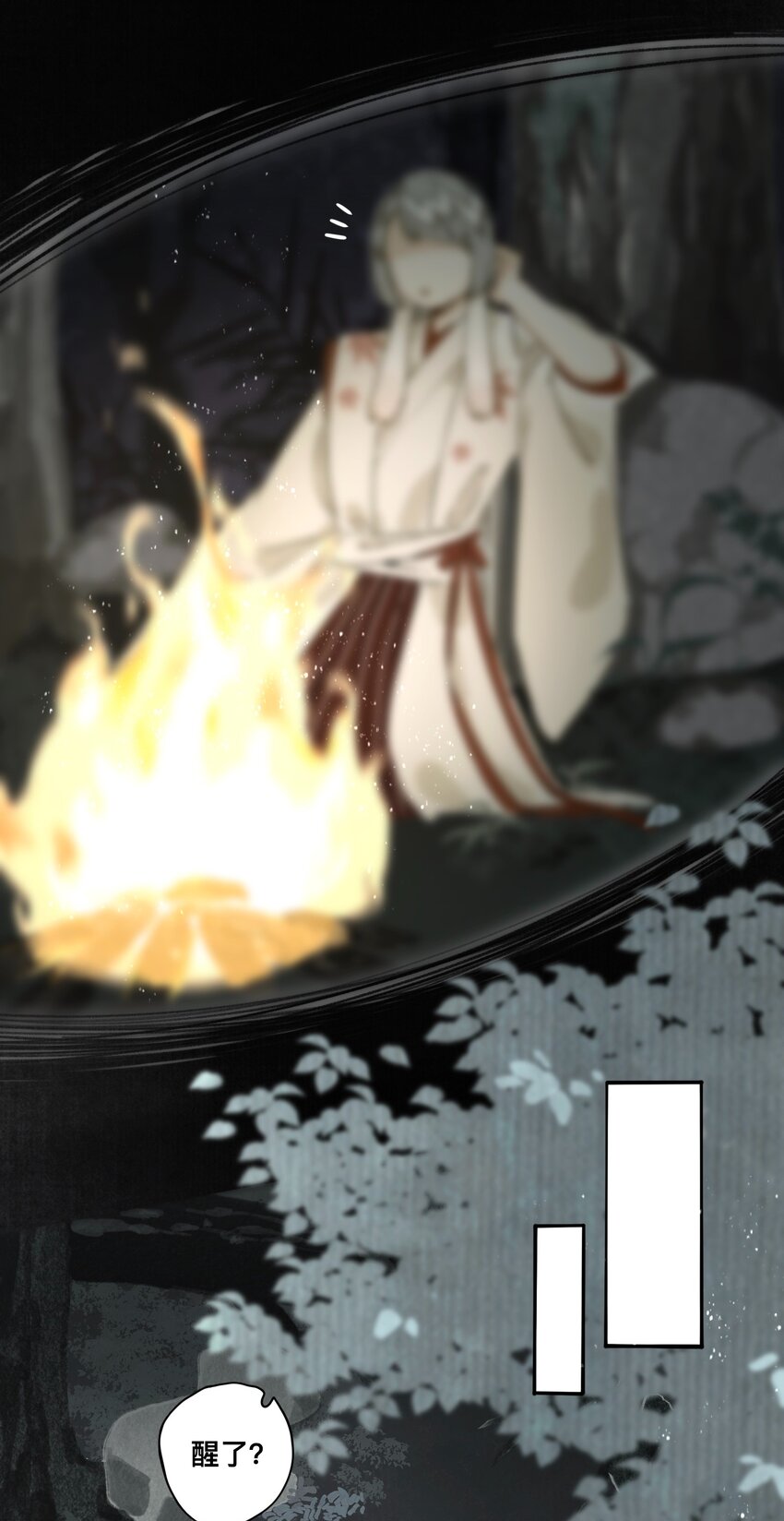 027 父亲大人-第28话