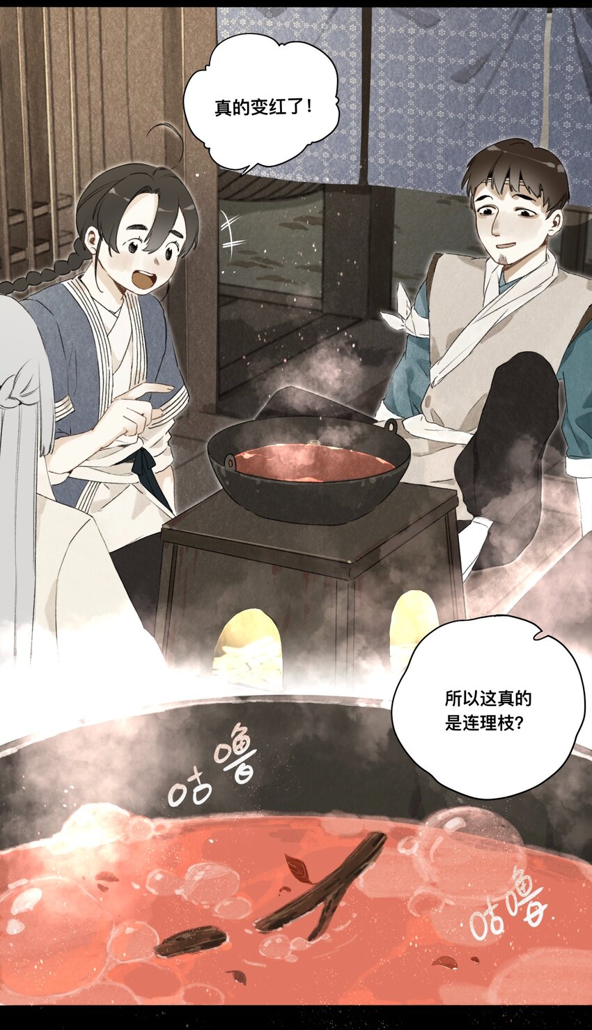 029 故人重逢-第30话