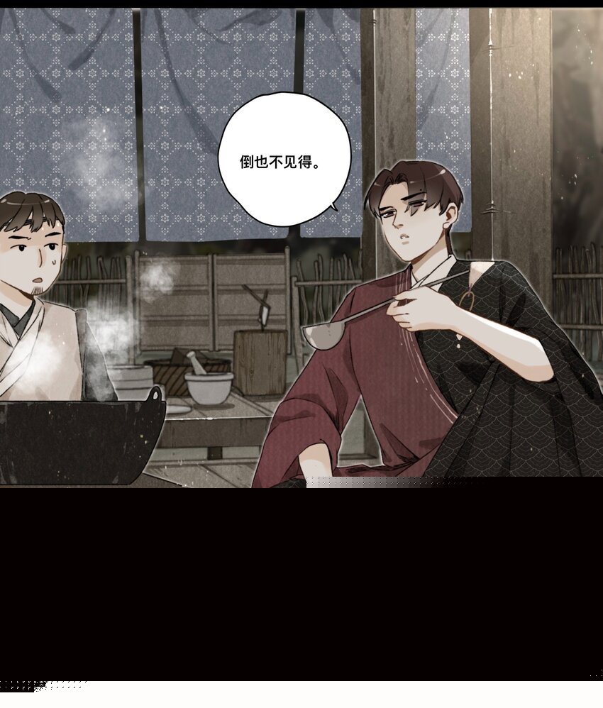 029 故人重逢-第30话