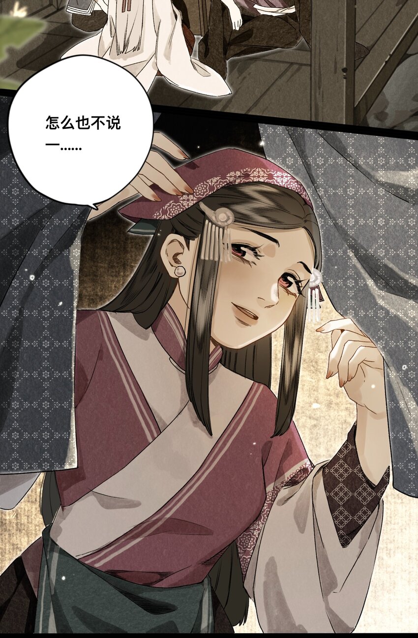 029 故人重逢-第30话