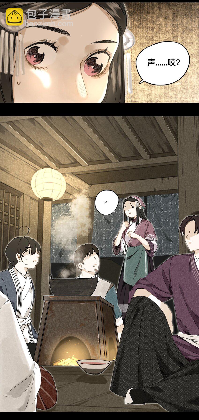 029 故人重逢-第30话