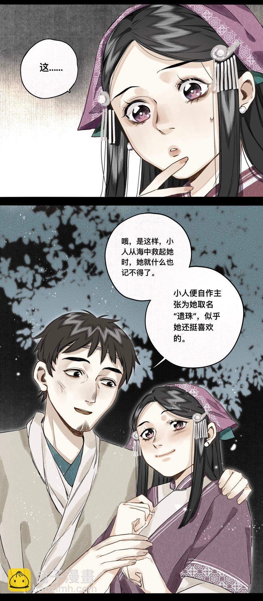 029 故人重逢-第30话