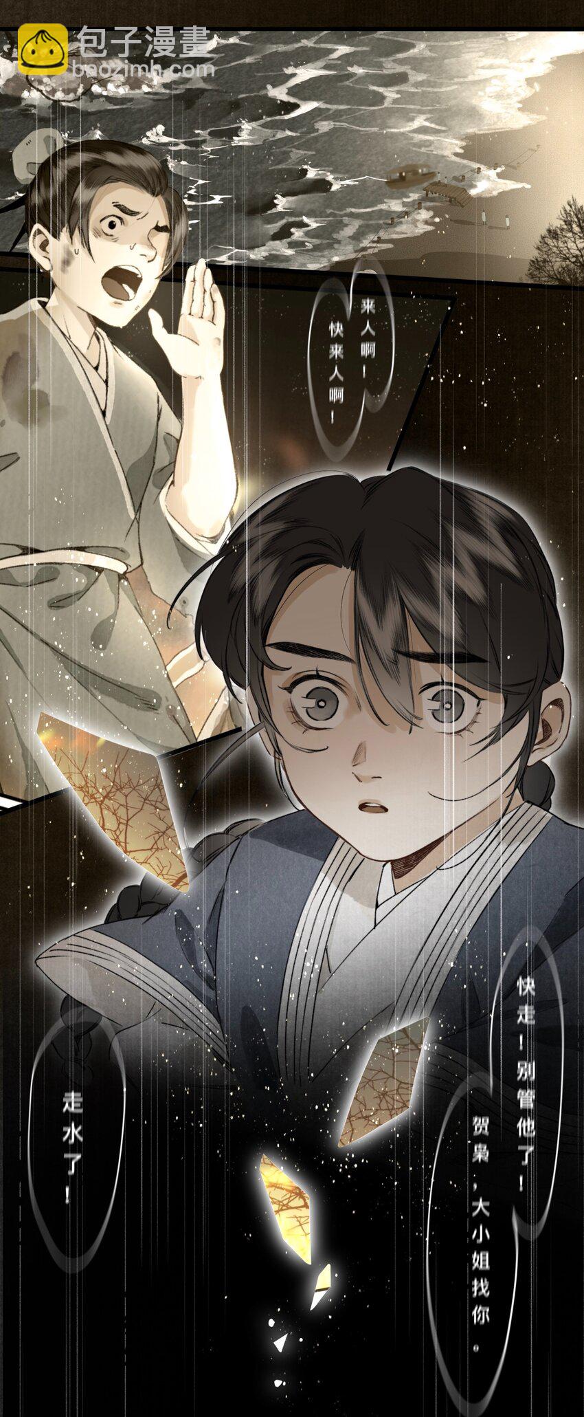 029 故人重逢-第30话