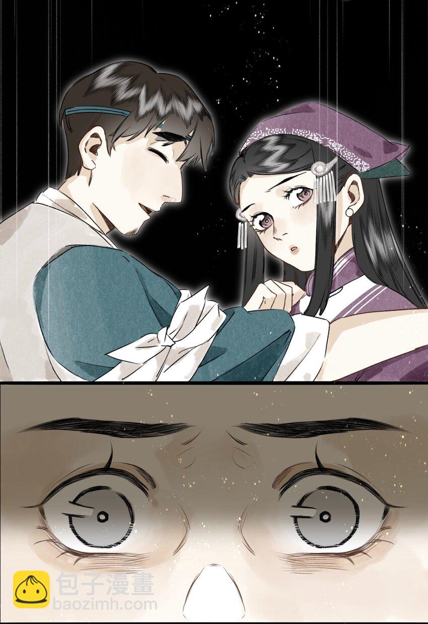 029 故人重逢-第30话