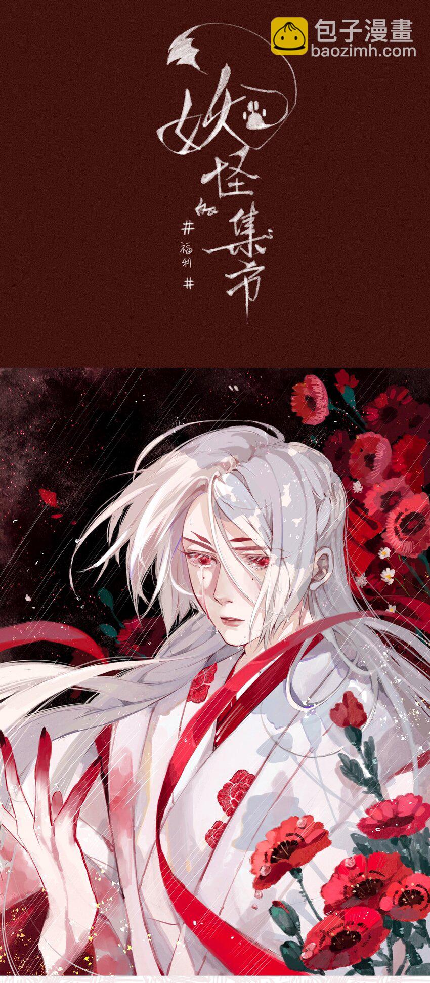 029 故人重逢-第30话