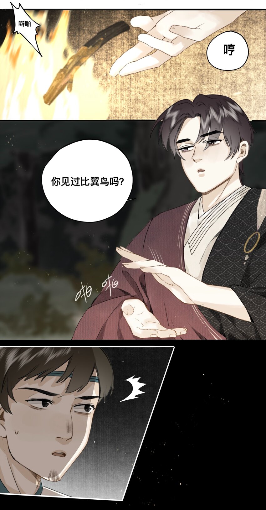 029 故人重逢-第30话