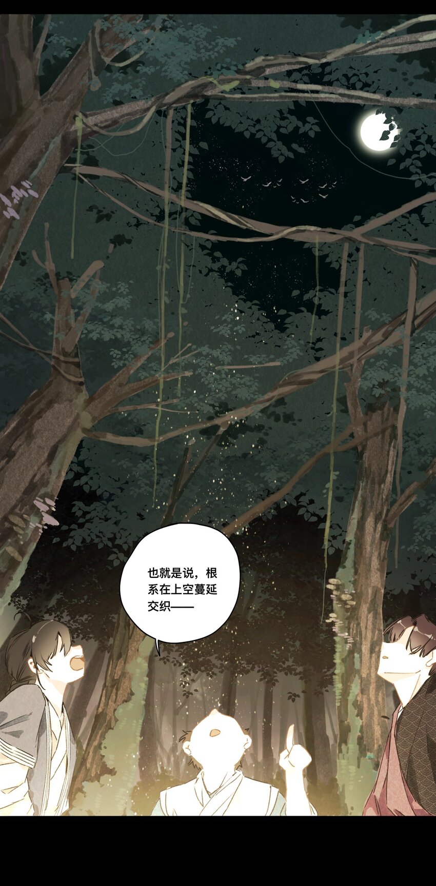 029 故人重逢-第30话