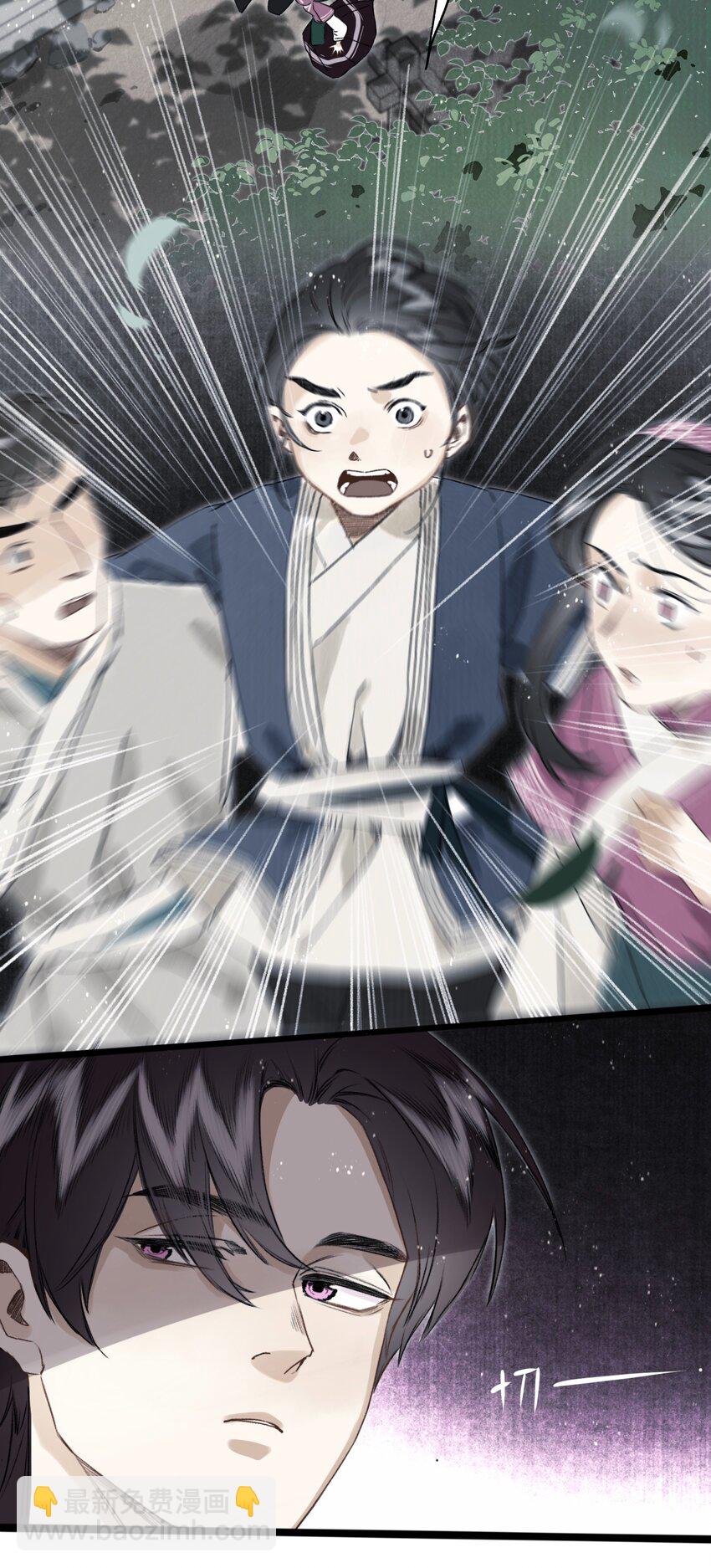 033 同生不共死-第34话