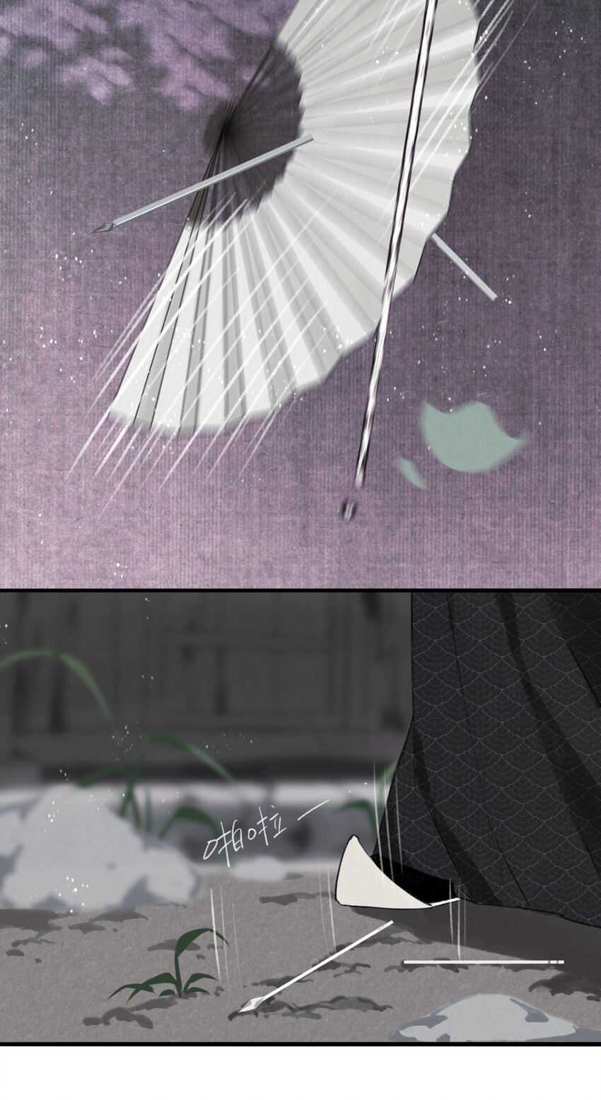 033 同生不共死-第34话