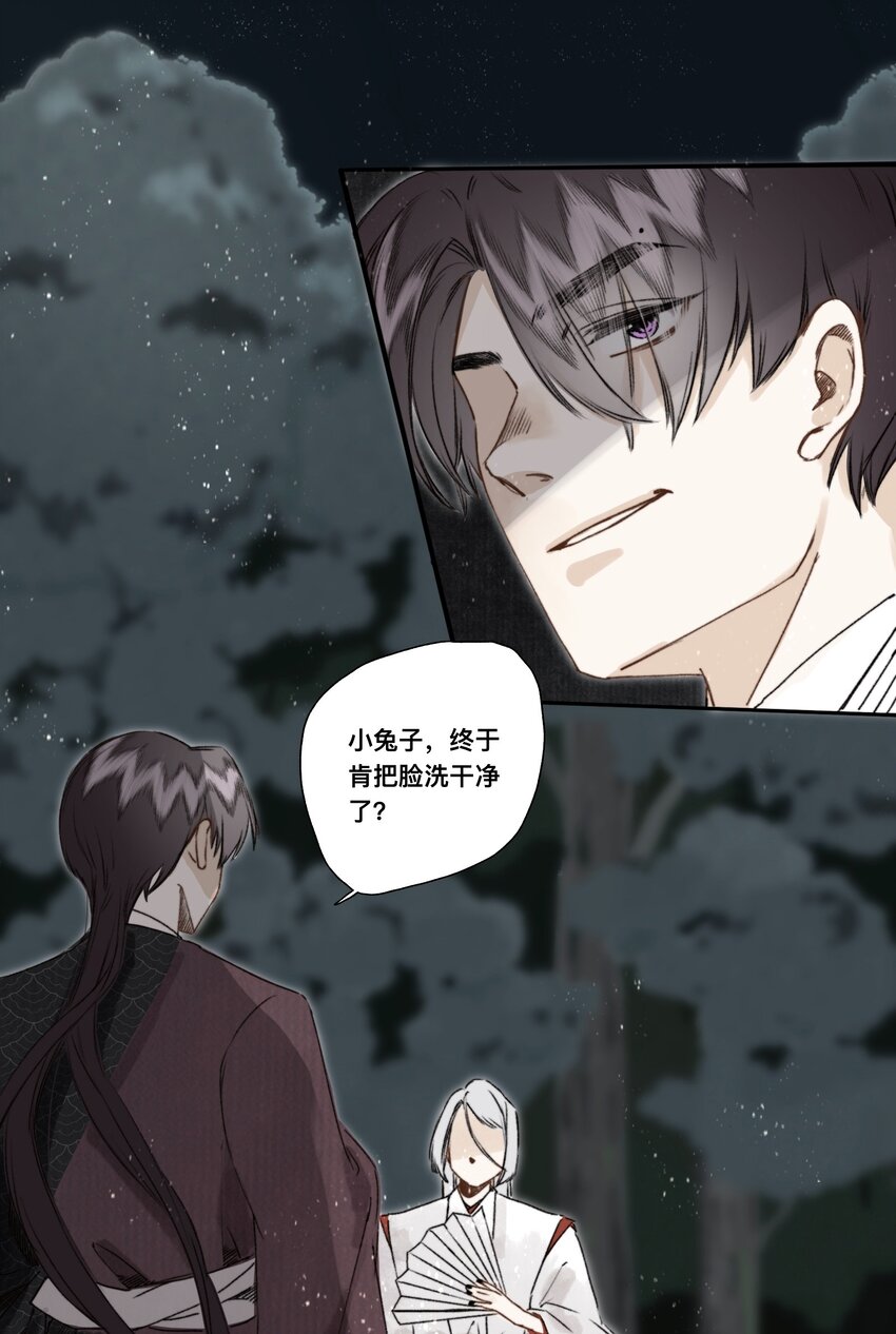 033 同生不共死-第34话