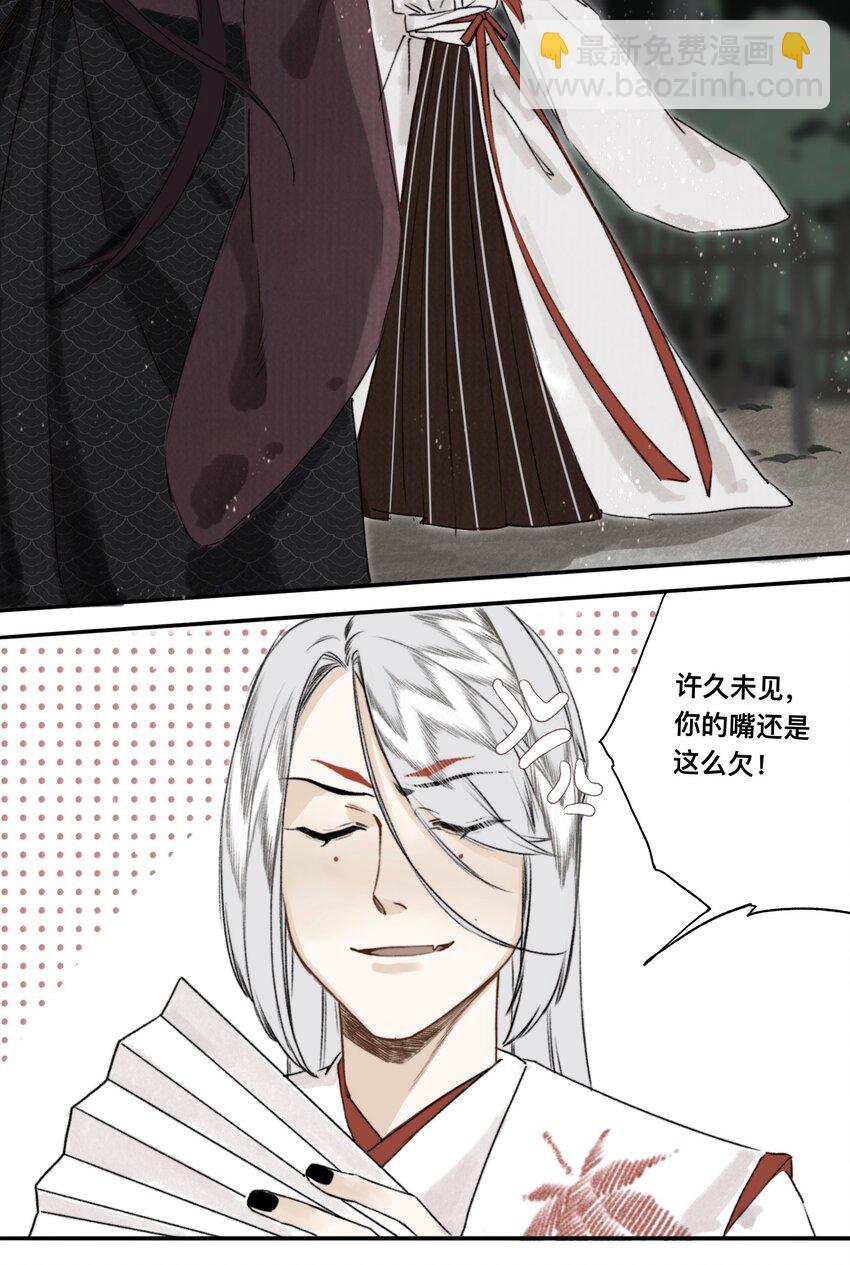 033 同生不共死-第34话