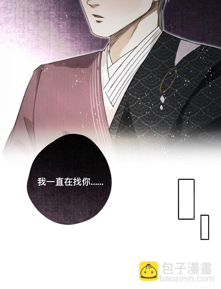 033 同生不共死-第34话