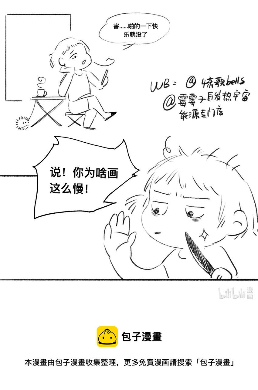 033 同生不共死-第34话