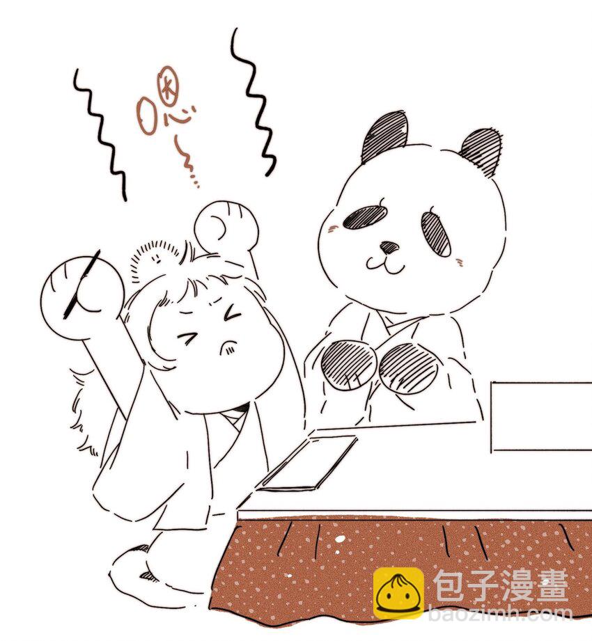 番外 新年小剧场-第36话