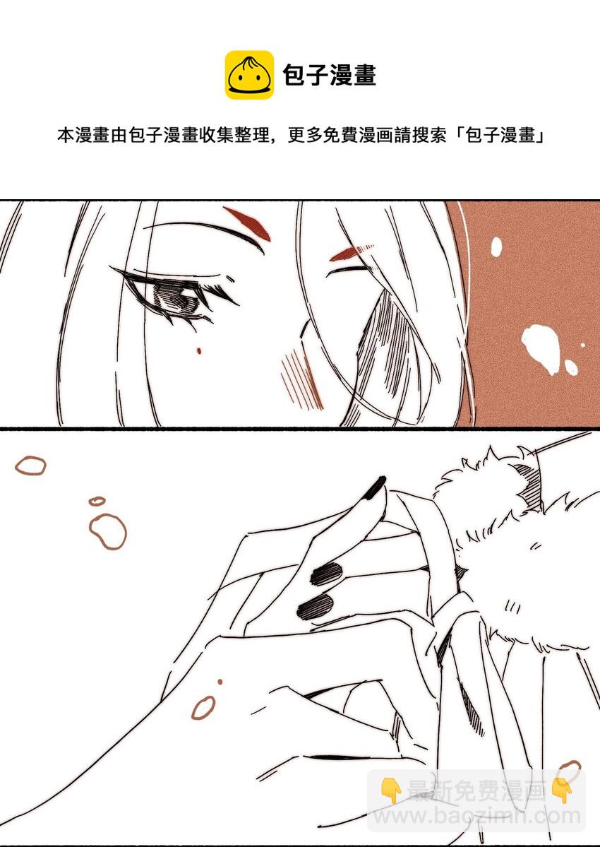 番外 新年小剧场-第36话