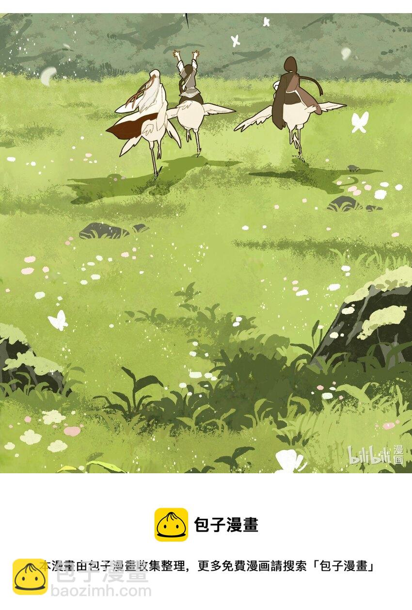 公告 公告-第38话