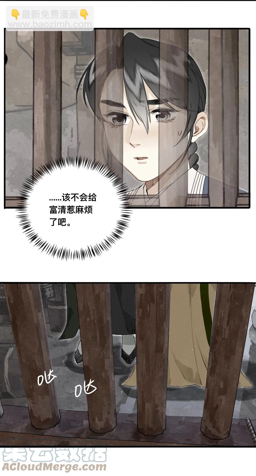 039 何大人-第42话