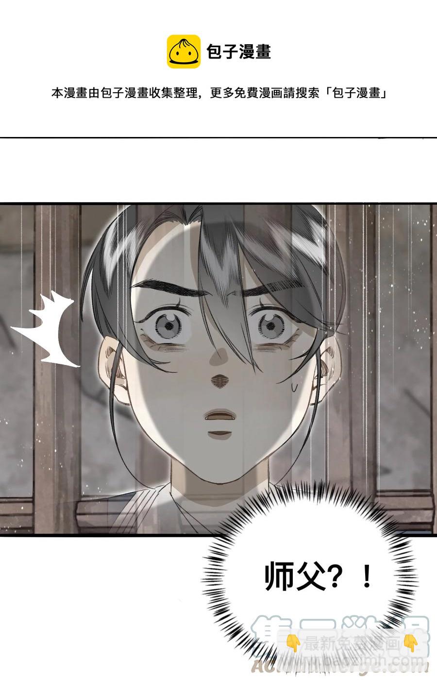 039 何大人-第42话