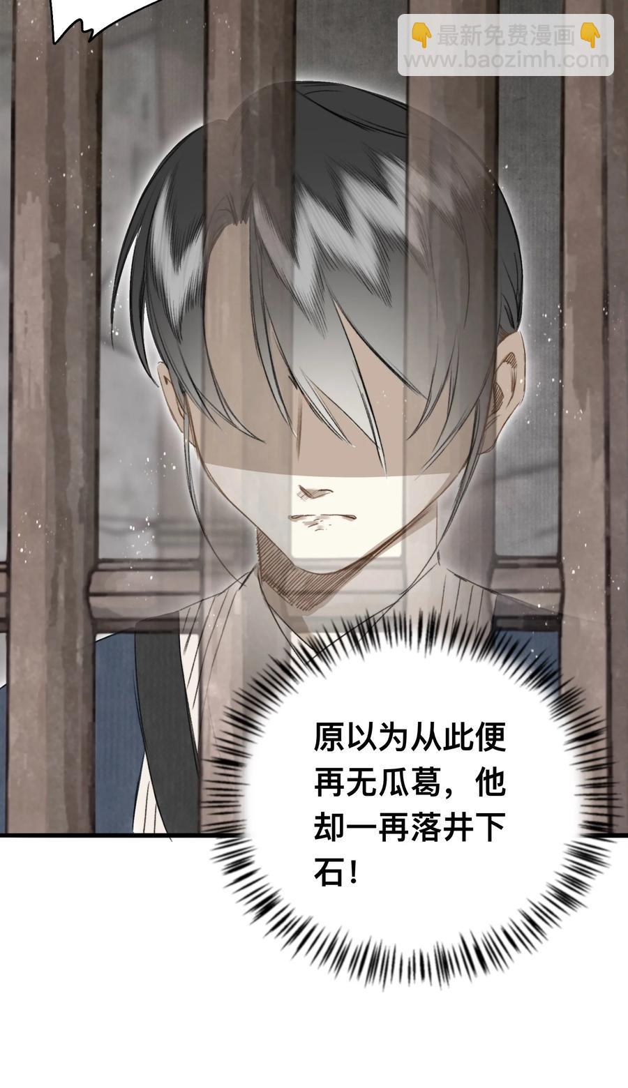 039 何大人-第42话