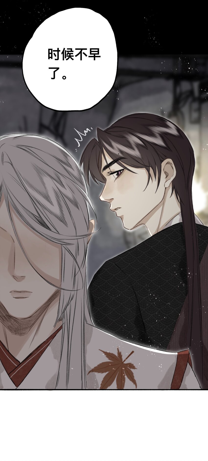 041 狐狸变身-第44话