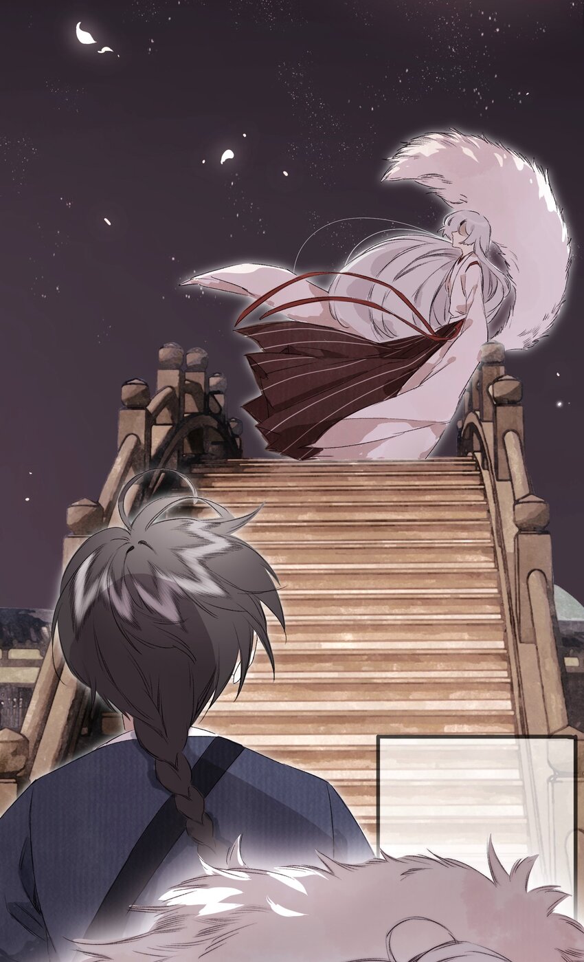 041 狐狸变身-第44话