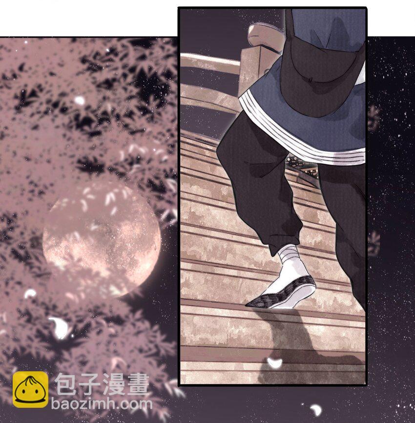041 狐狸变身-第44话