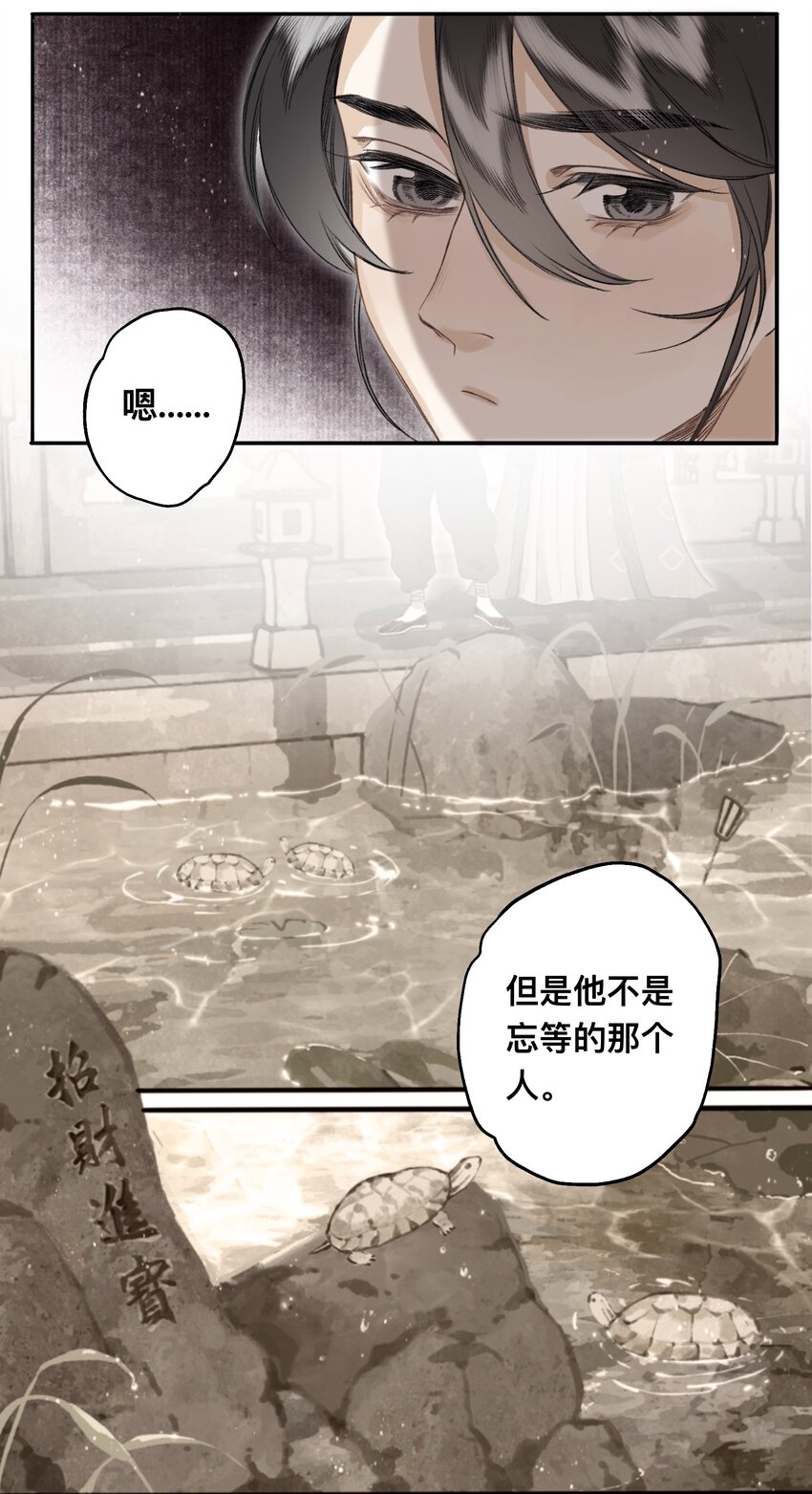 041 狐狸变身-第44话