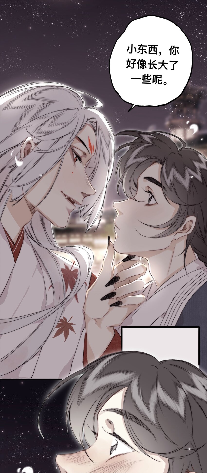 041 狐狸变身-第44话