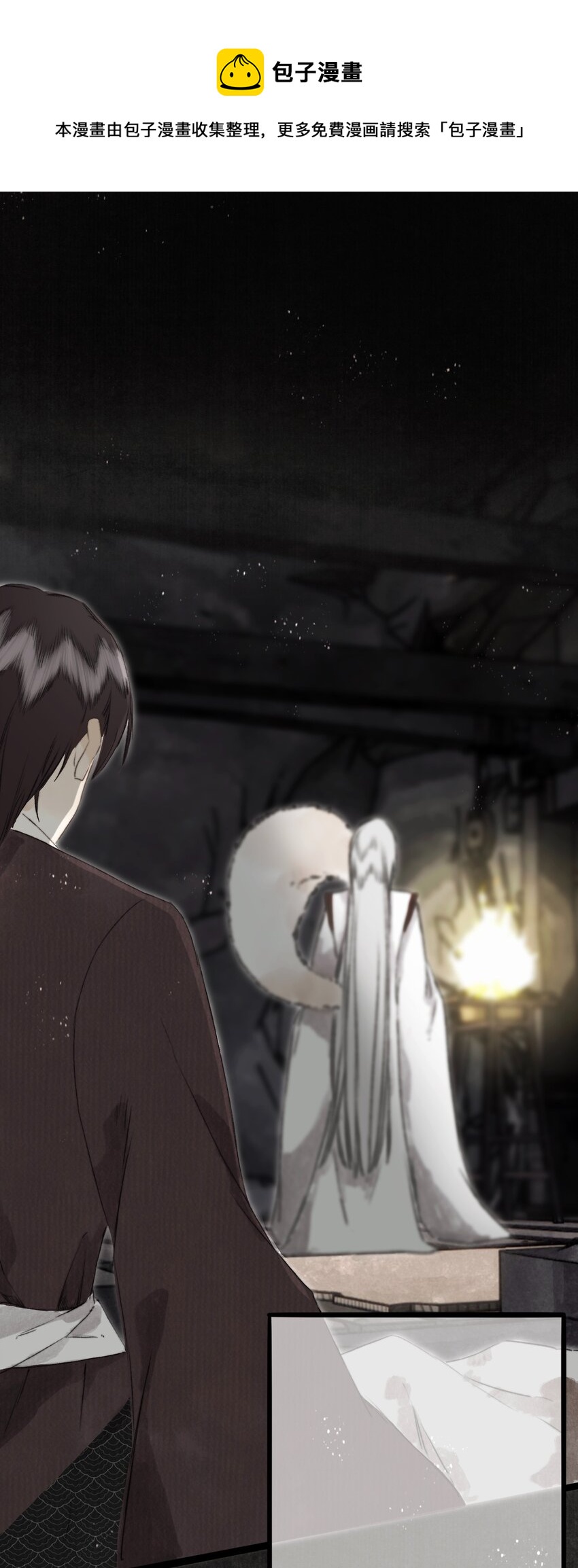 041 狐狸变身-第44话