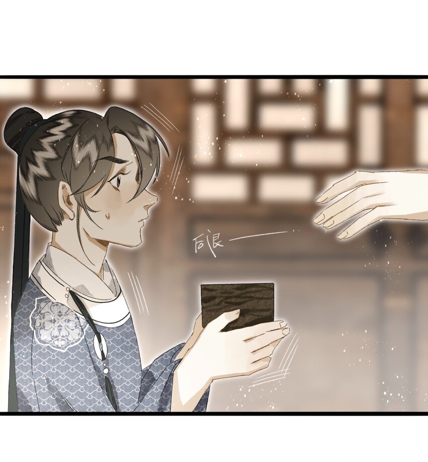 043 设局反杀-第46话