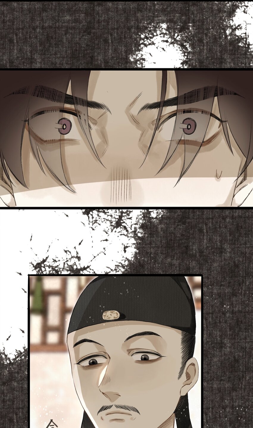 043 设局反杀-第46话