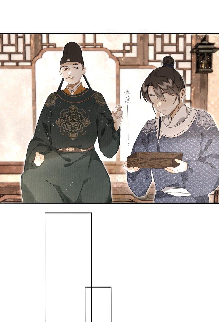 043 设局反杀-第46话