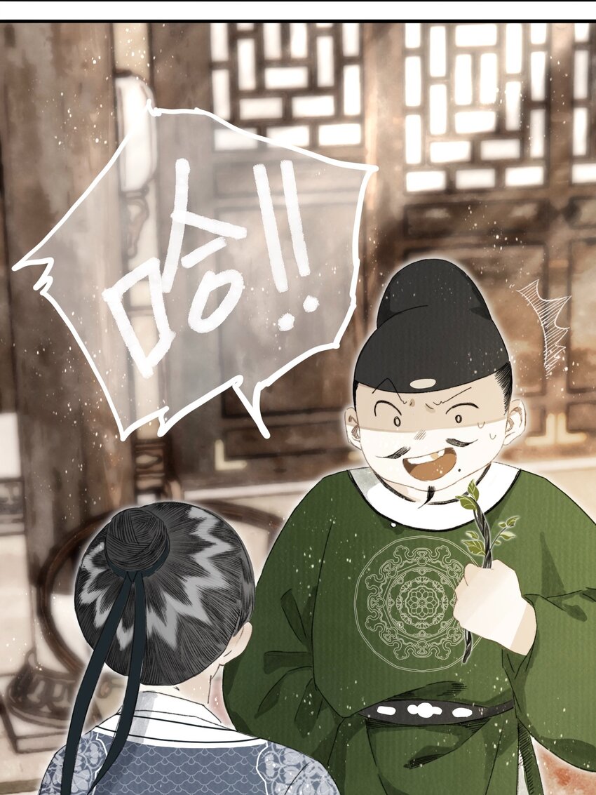 043 设局反杀-第46话