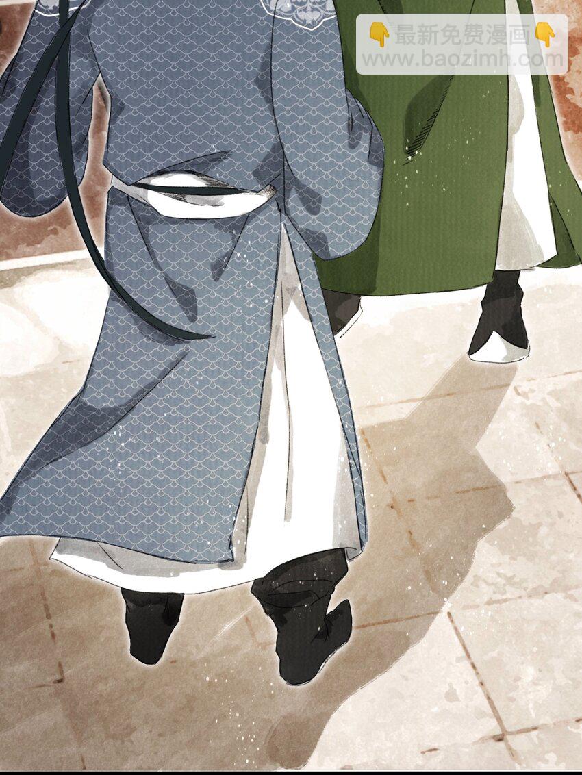 043 设局反杀-第46话