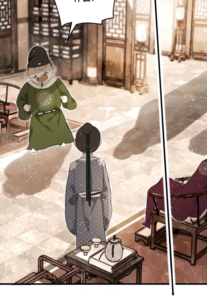 043 设局反杀-第46话