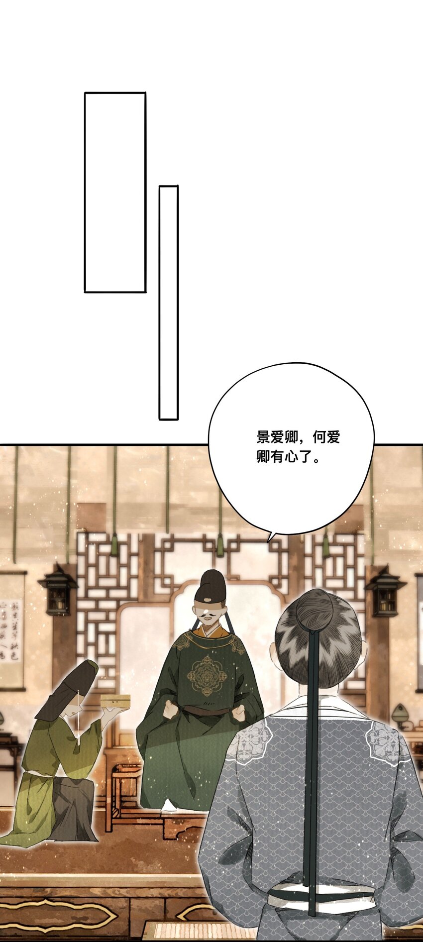 043 设局反杀-第46话