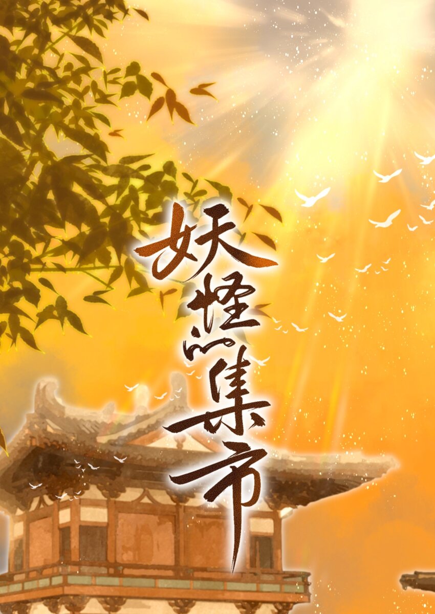 045 会考特权-第48话