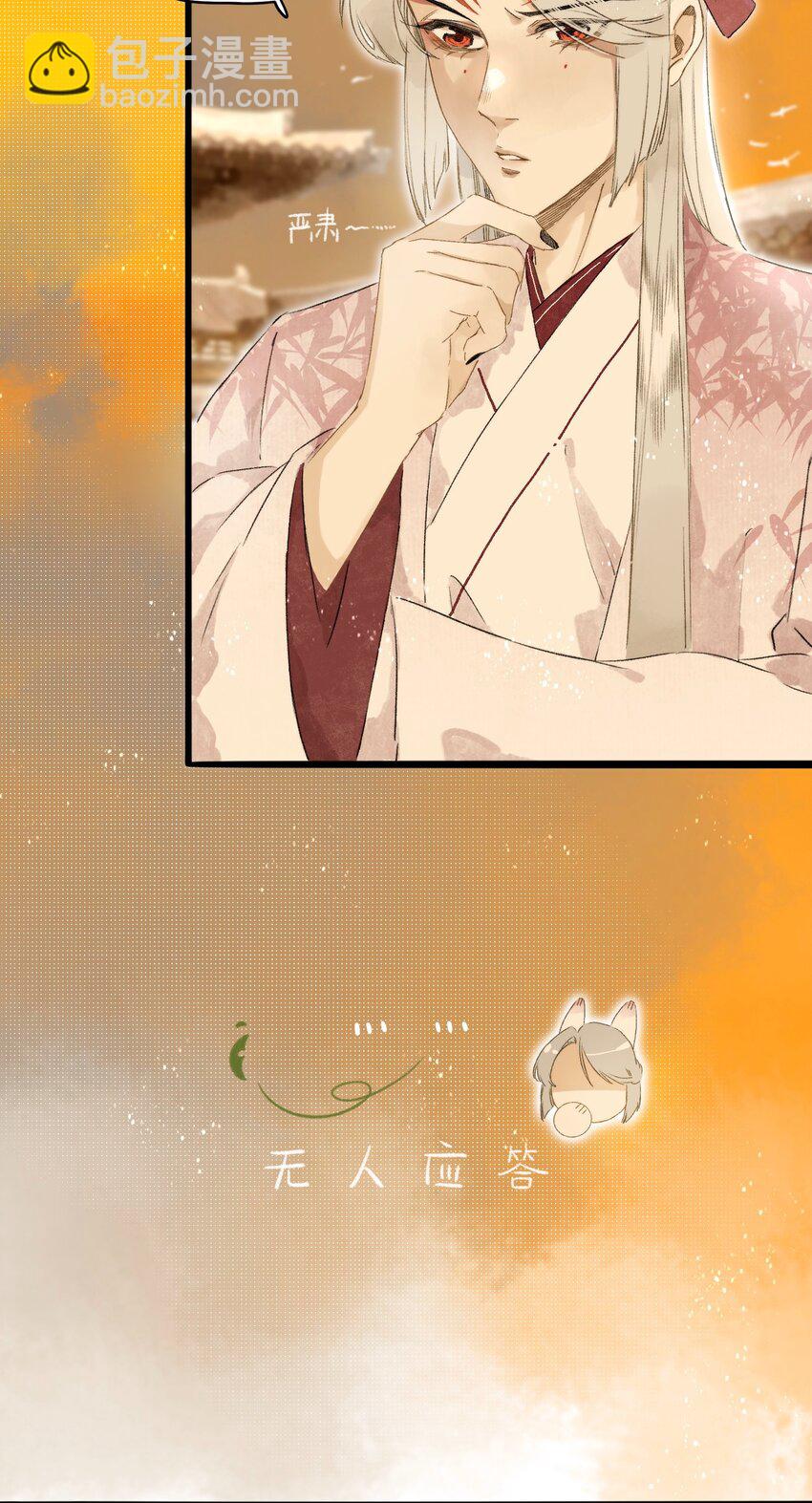 045 会考特权-第48话