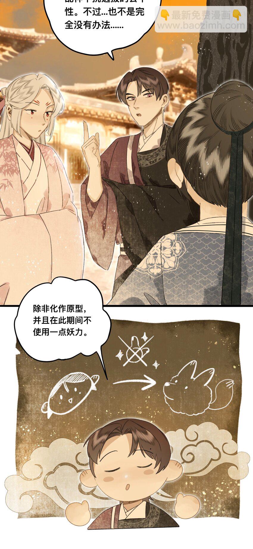 045 会考特权-第48话