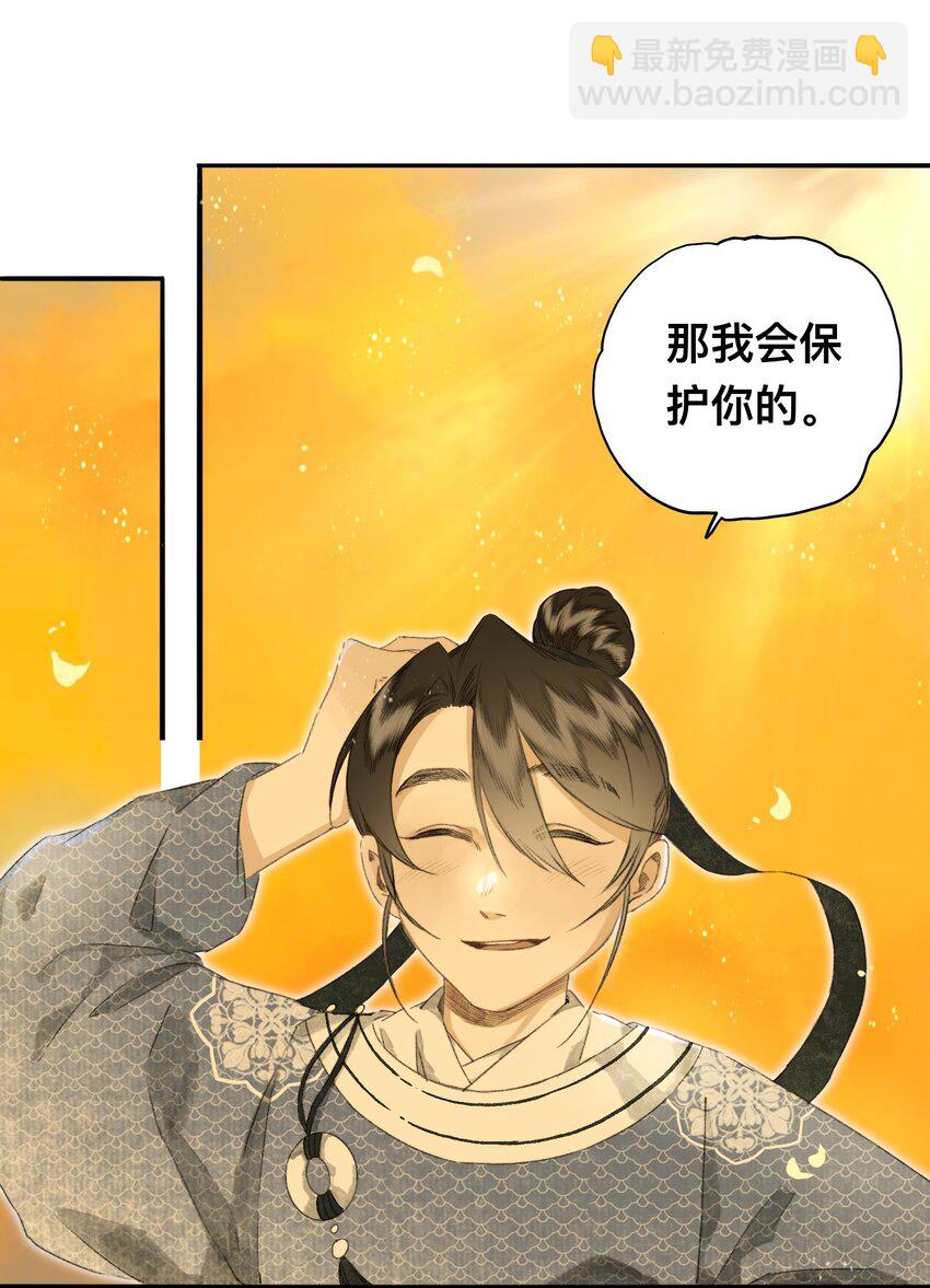 045 会考特权-第48话