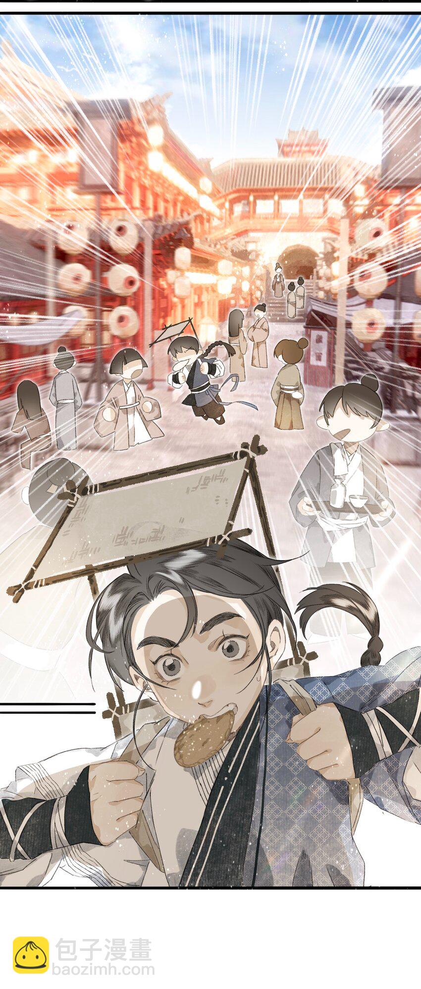 045 会考特权-第48话