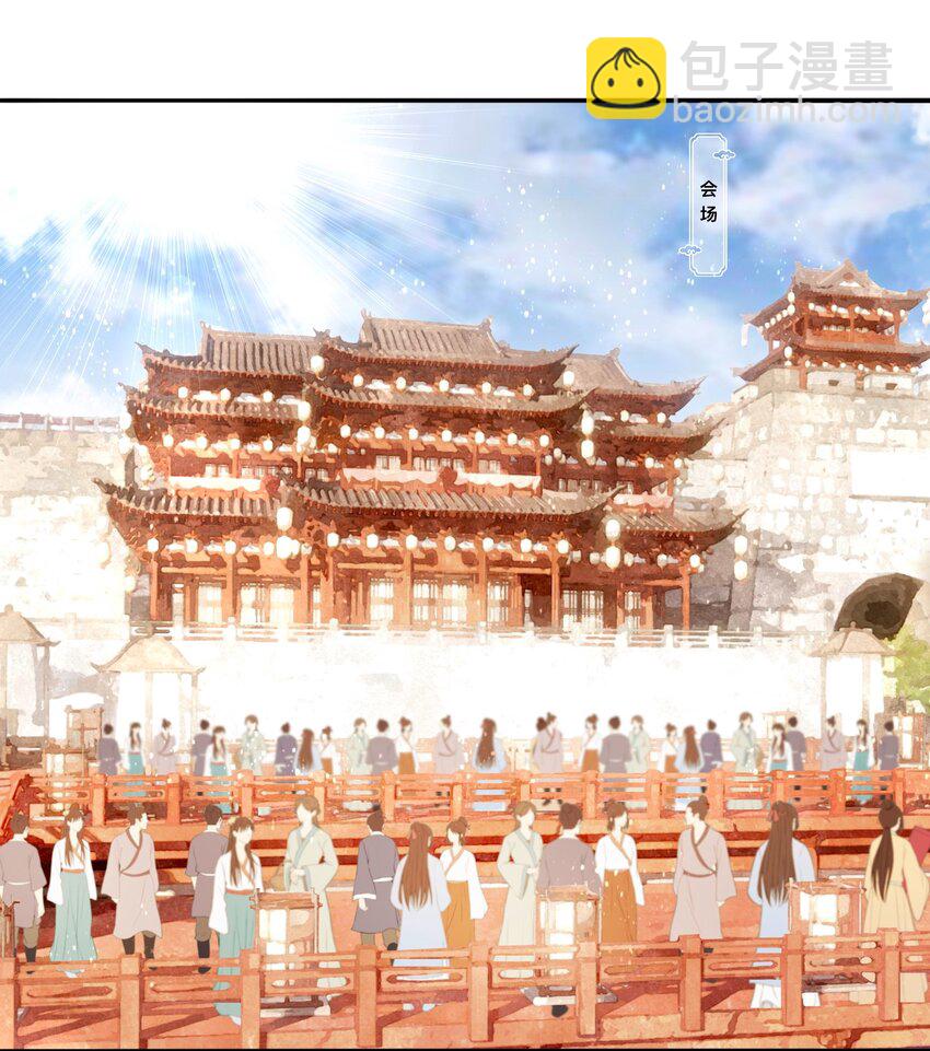 045 会考特权-第48话