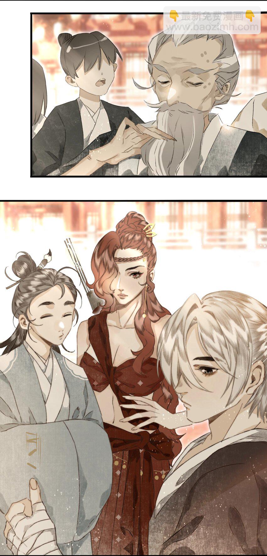 045 会考特权-第48话