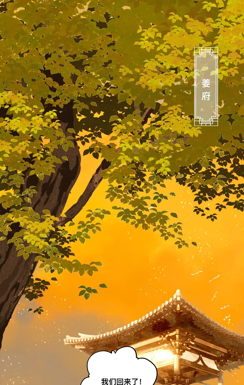 045 会考特权-第48话