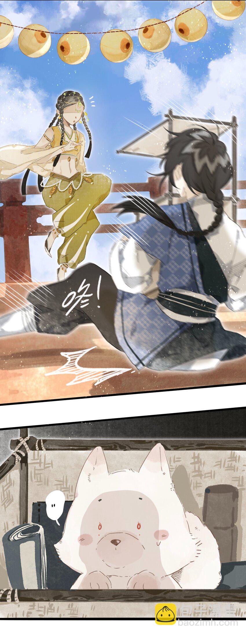 045 会考特权-第48话