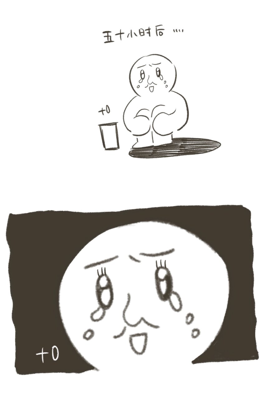 045 会考特权-第48话