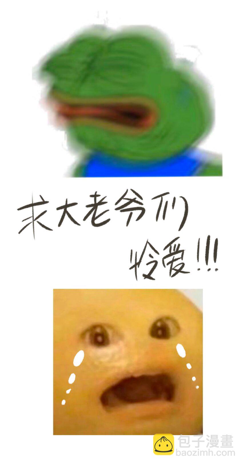 045 会考特权-第48话