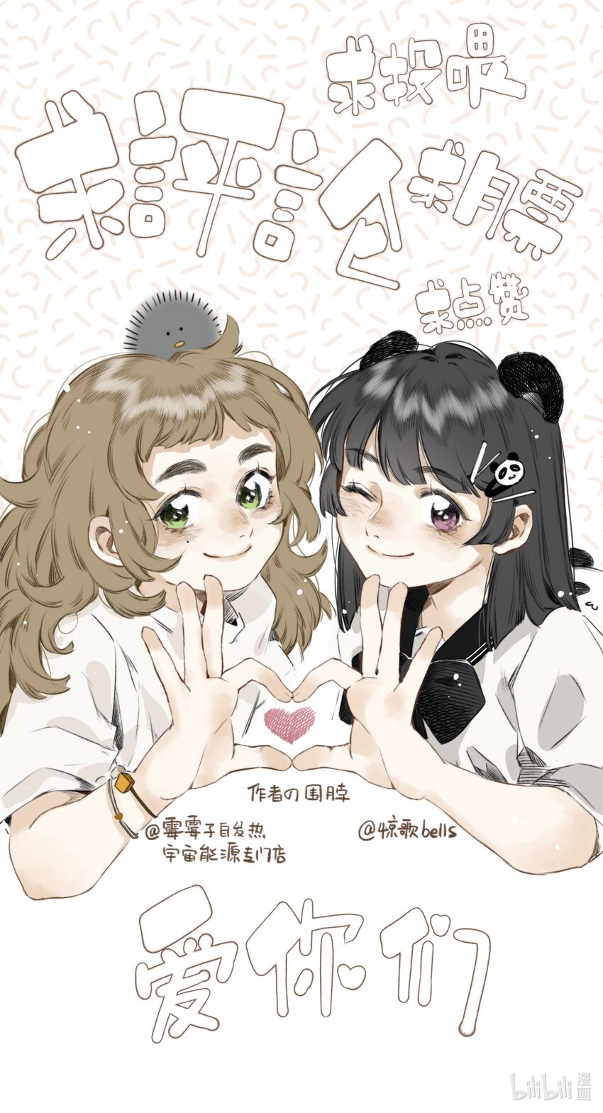 045 会考特权-第48话