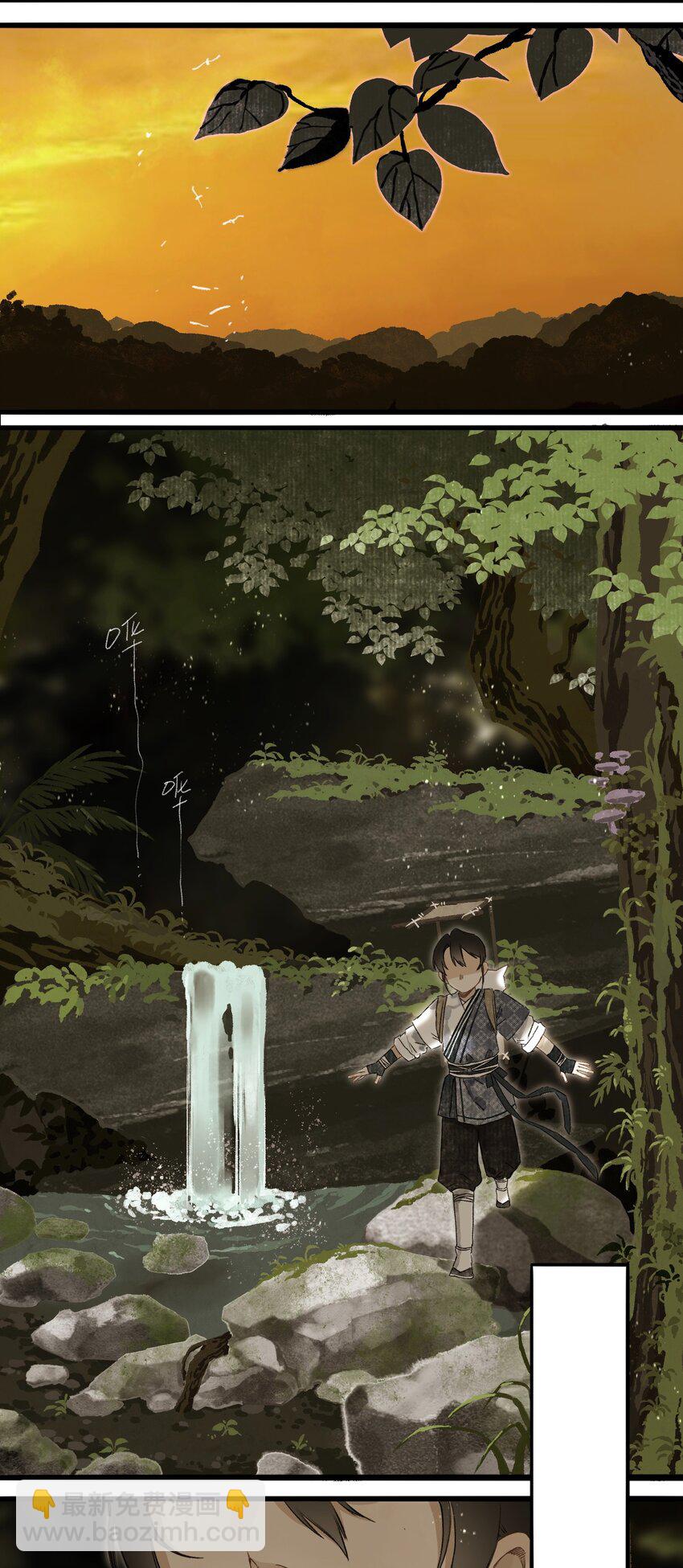 047 怀梦草-第50话