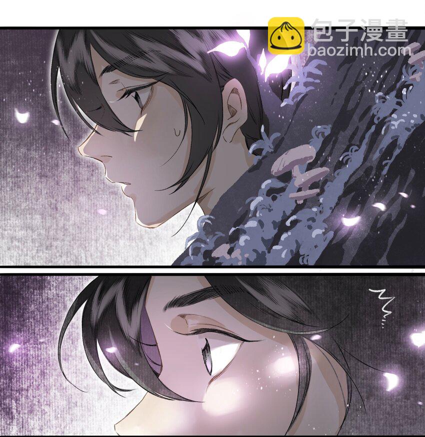 047 怀梦草-第50话